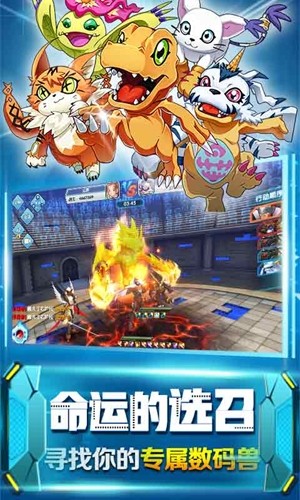 恐龙究极进化图1