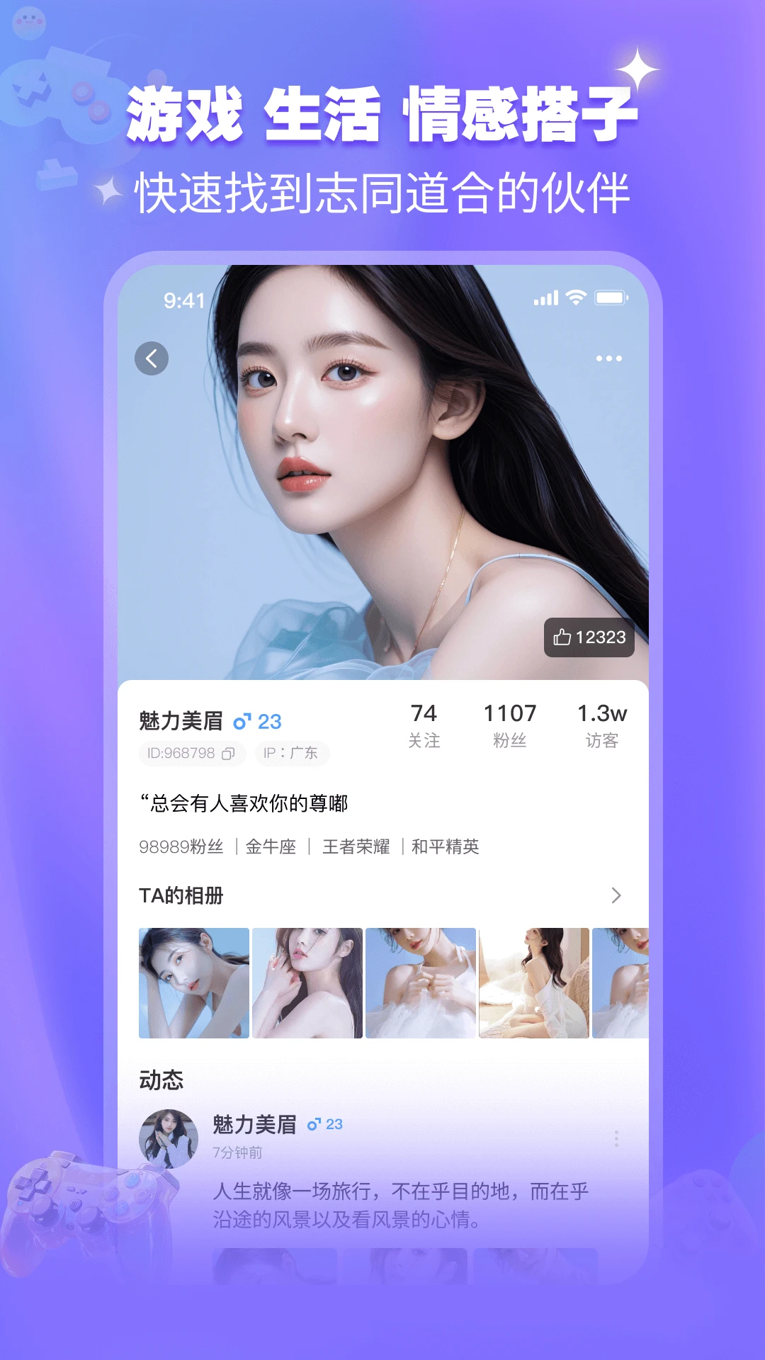 开心喵图2