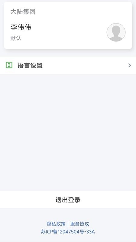 Ewklf官方版图2