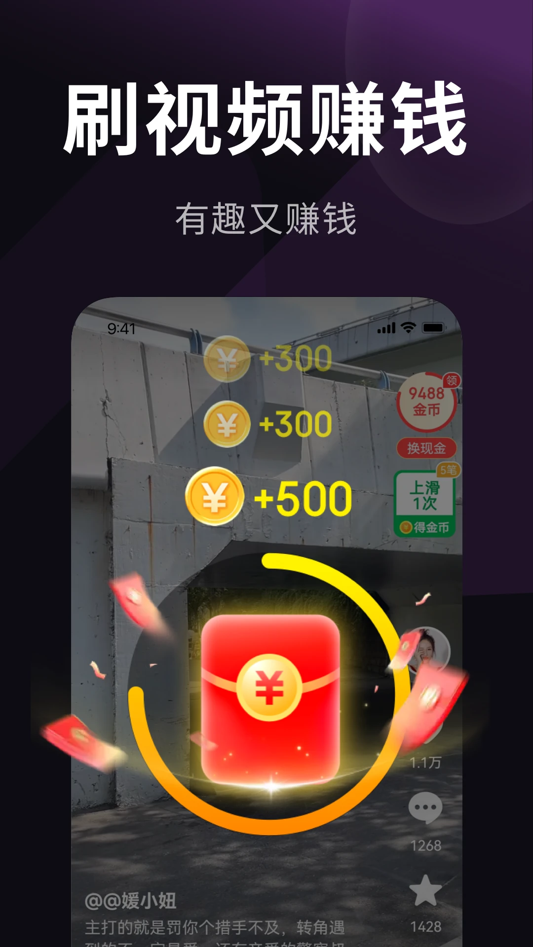 乐活极速版图3