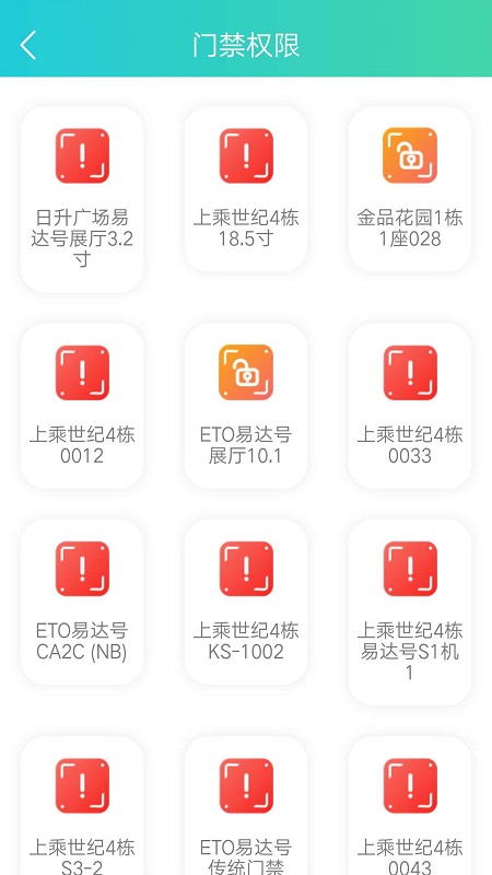 篪睿社区图3