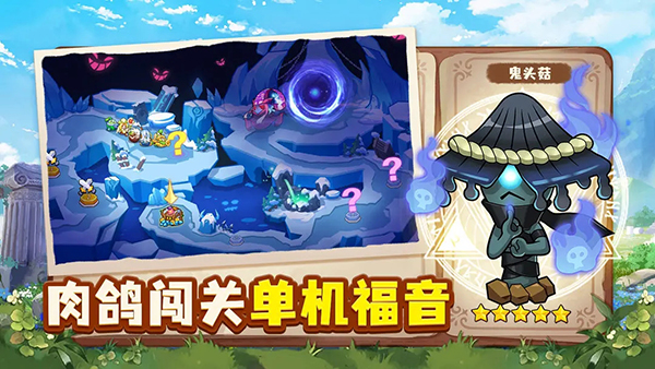 永恒徽章图3