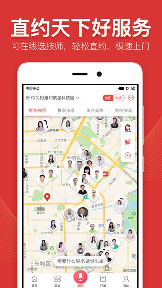 到位图1