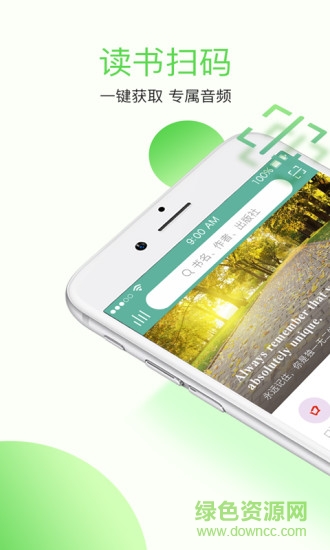 学语者app图4