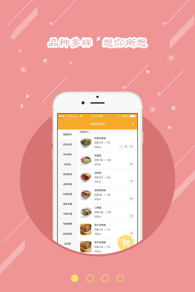 司马小二图4