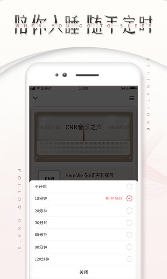 FM调频收音机
