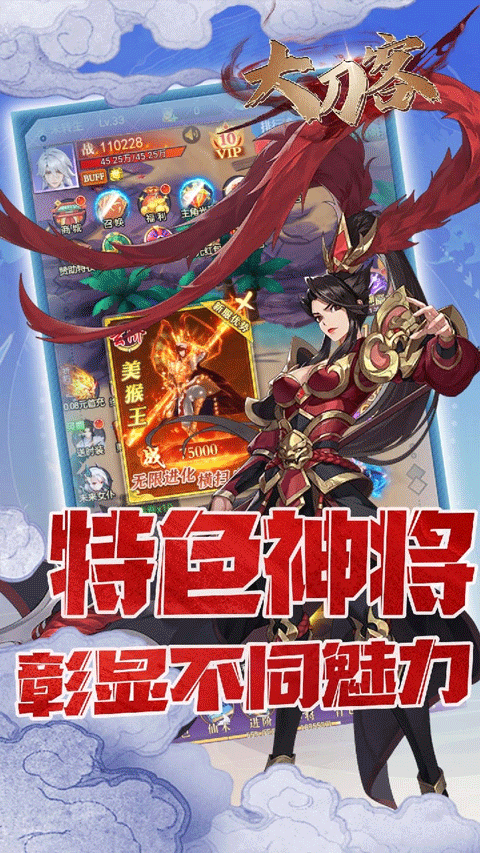 大刀客图1