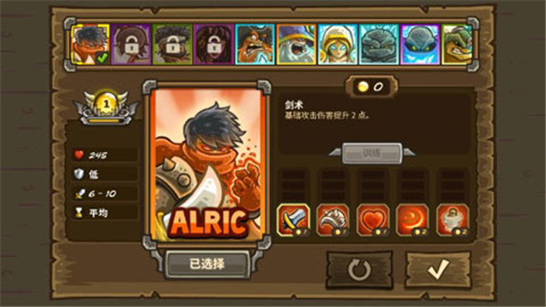 王国保卫战前线破解版无限钻石图4