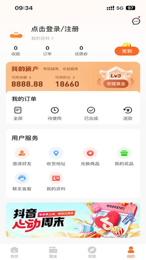 指小金图1