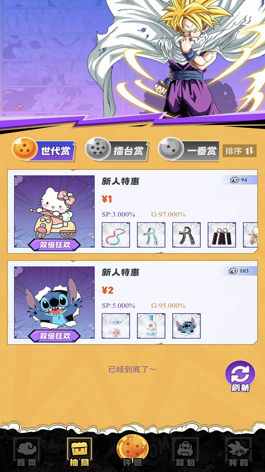 新世代潮玩图3