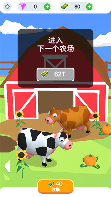 Idle Egg Factory安装器图3