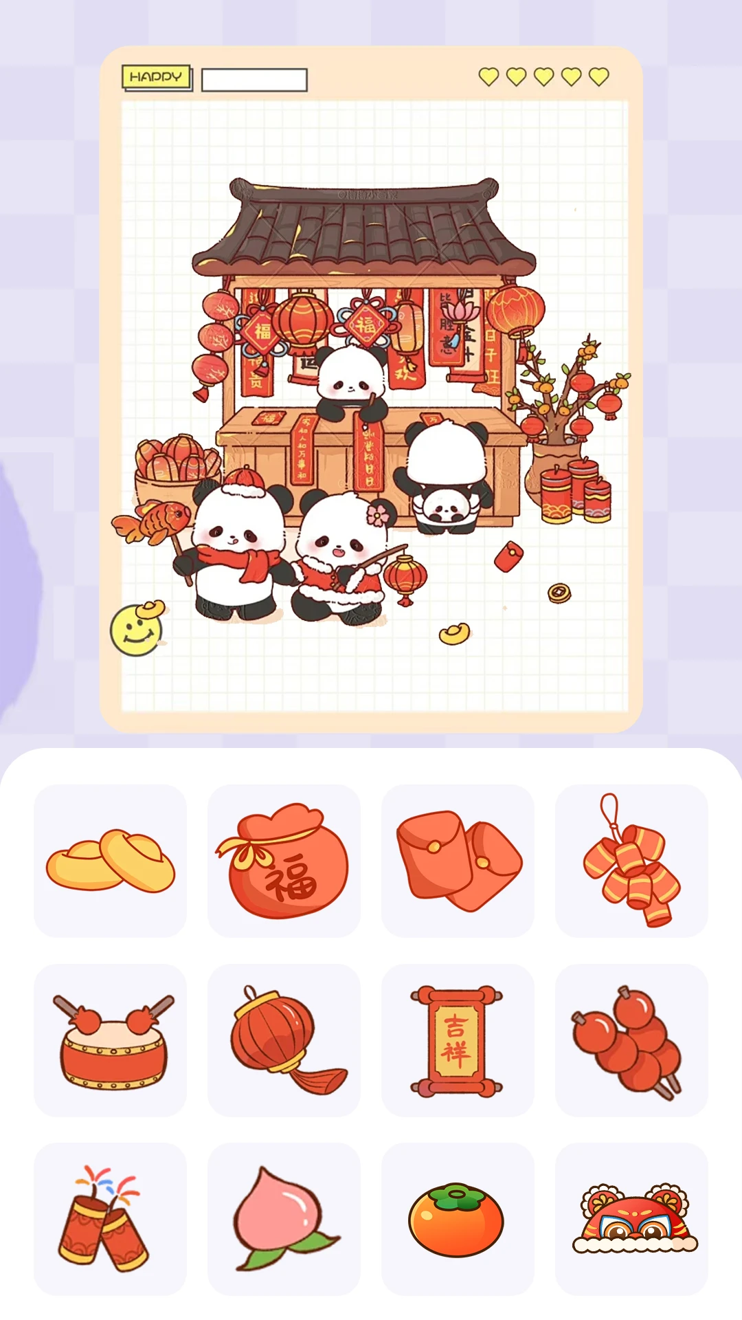 安静书手账贴纸图1