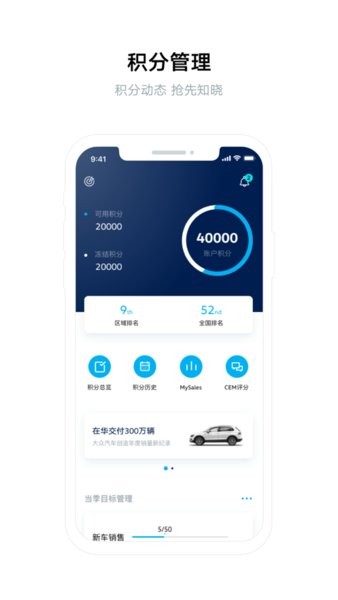 爱大众员工端图4