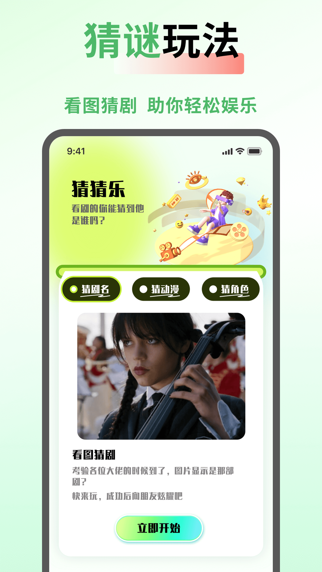 SeedbedWars塔防女巫最新2026手机版图1