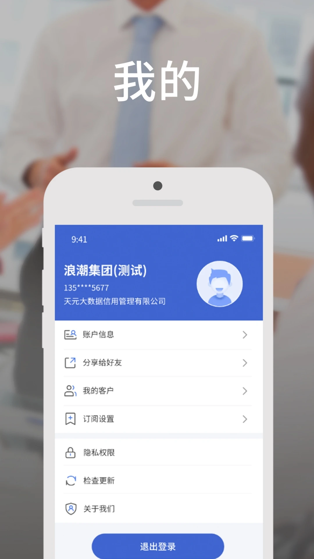 客e得图4