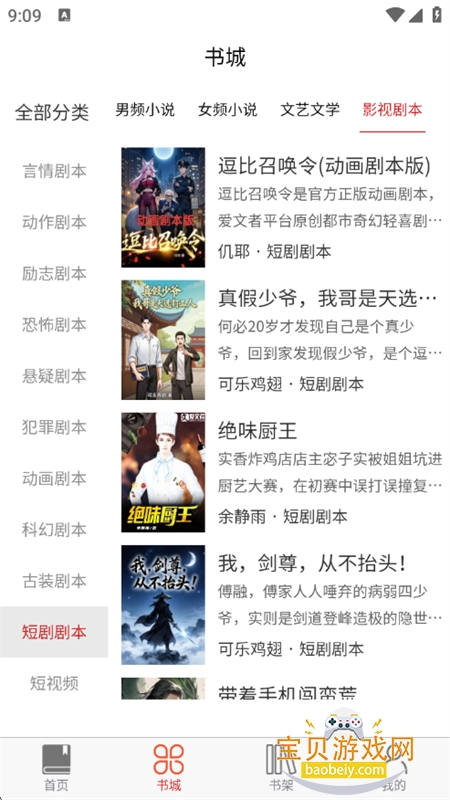 爱文者图10