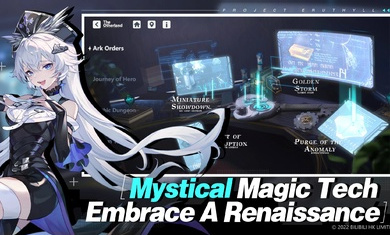 依露希尔：星晓图3