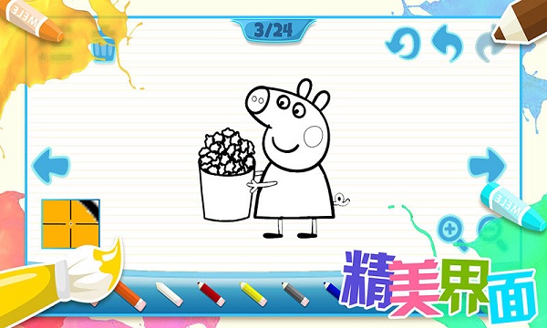儿童画画图3