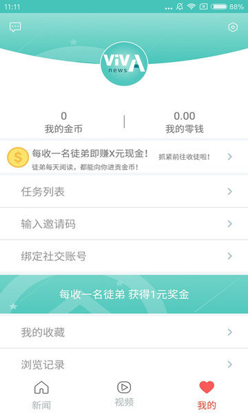 非凡新闻图4