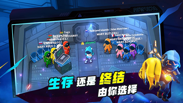 Super Sus安装器图1