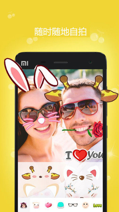 p123相机最新版图3