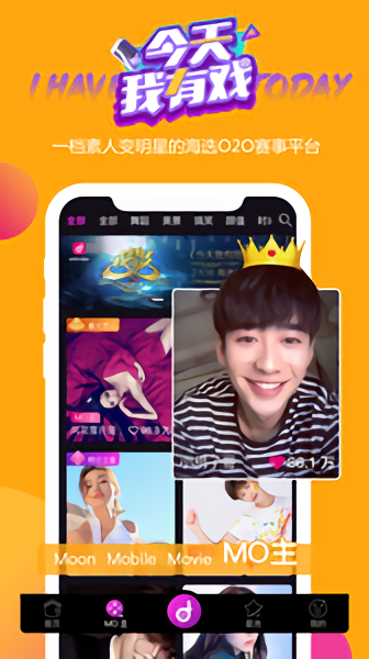 抖戏图2