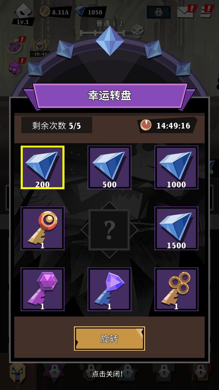 暗影领域火柴人图3