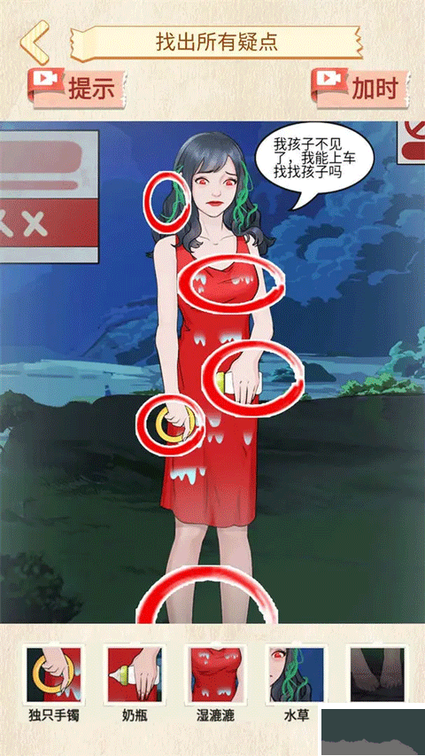 公交车游戏