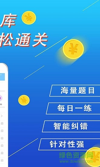 主管护师百分题库图2