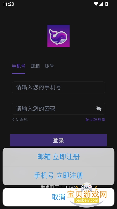 鲸鱼聊天图1