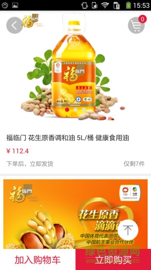 乐活无界图2