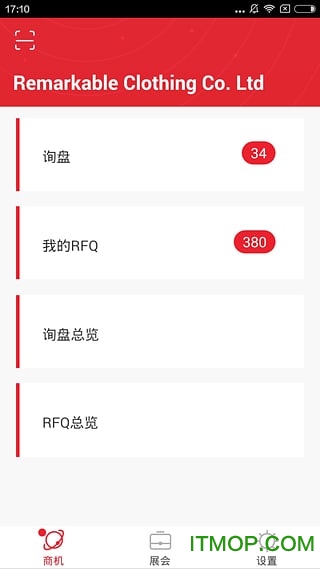 环球生意通图4