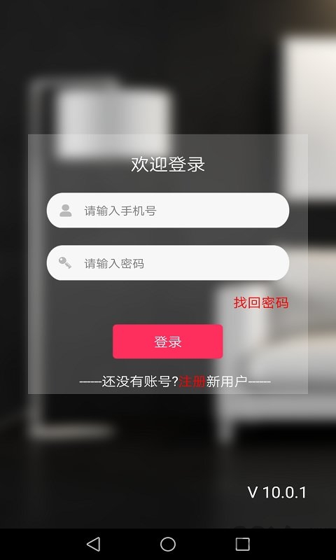 易家智图4