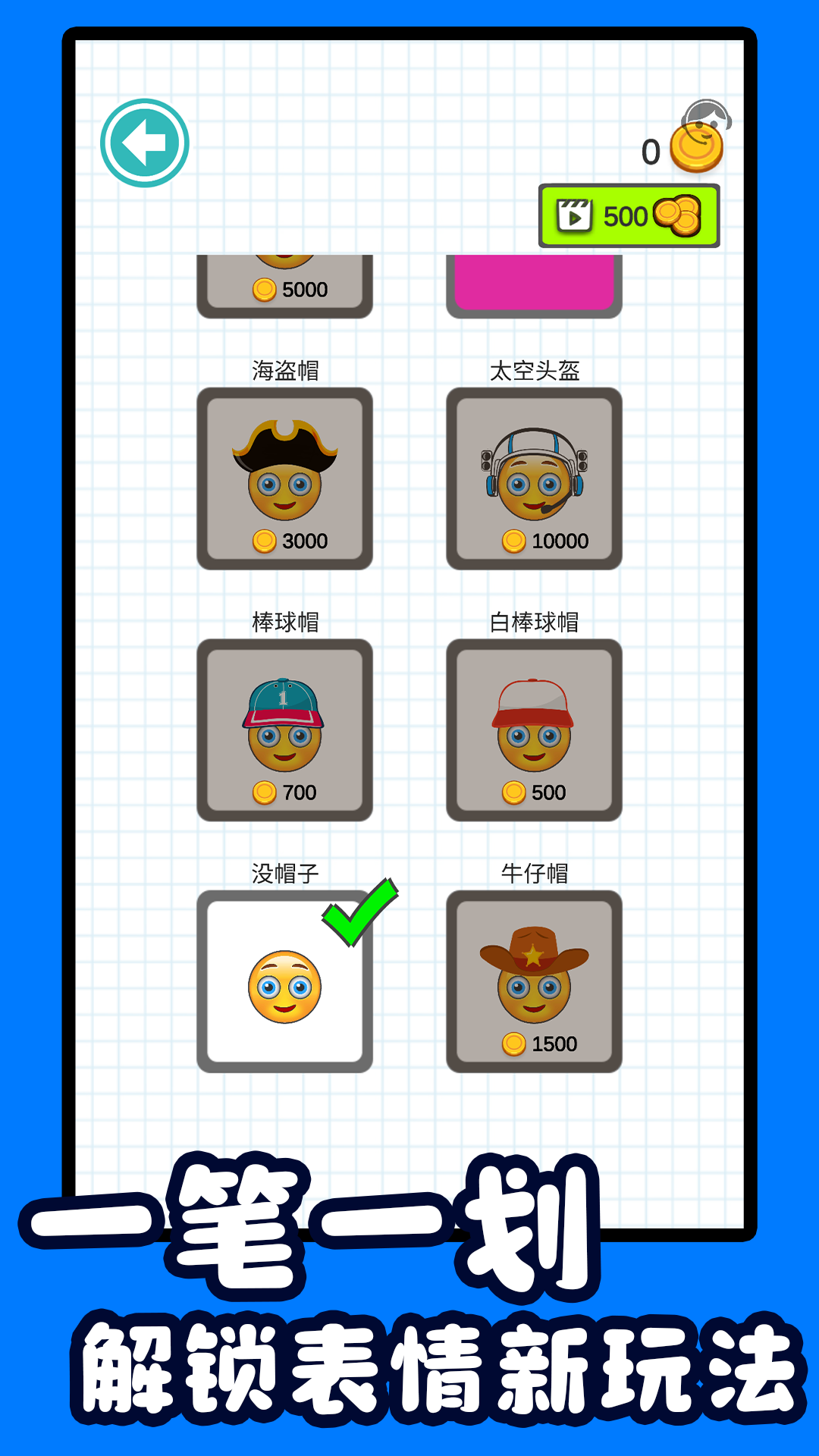 画线营救图2