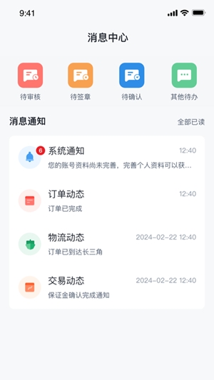 国能e商 国能e商