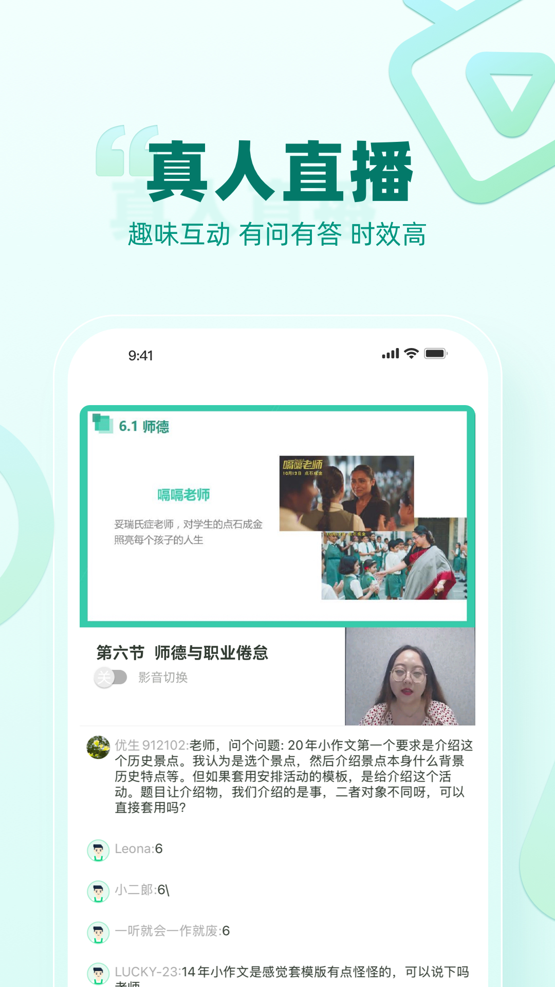 育行家图4
