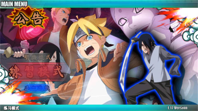 火影战记3.0满人物版最新2025手机版下载图5