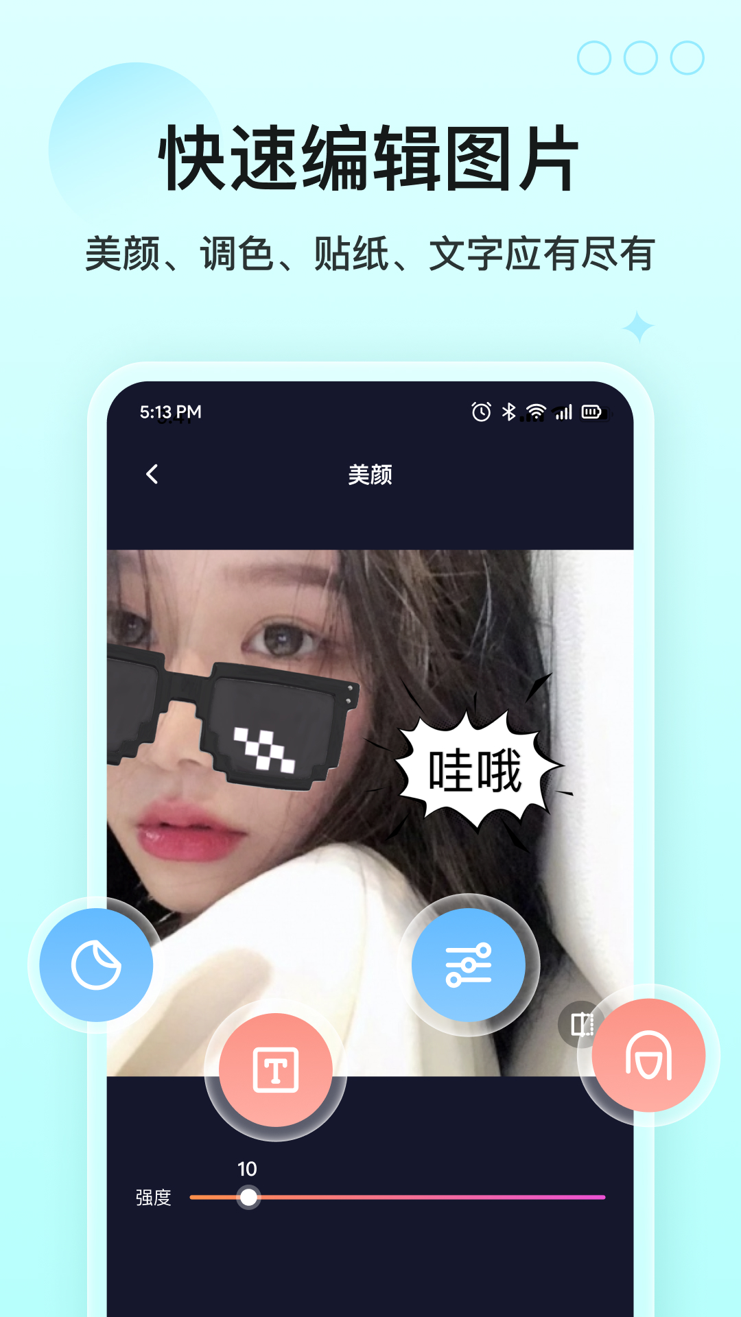 CP贴贴app2022最新版图2