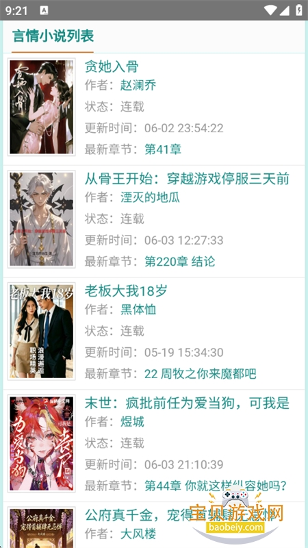 55小说网图7