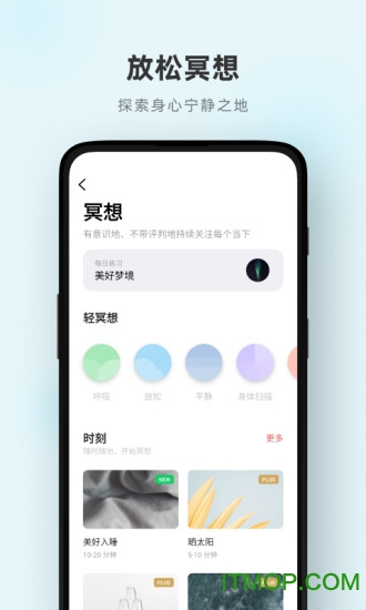 潮汐app图2