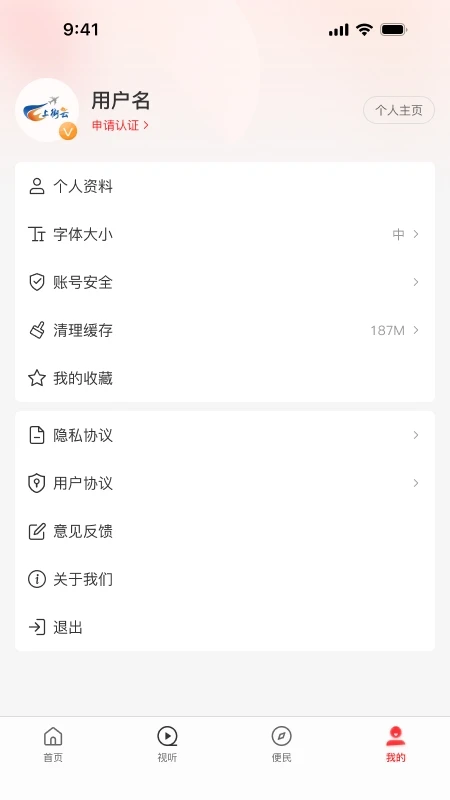 上街云图4