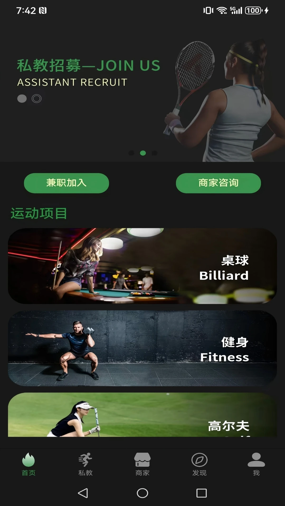 kikp助教图4
