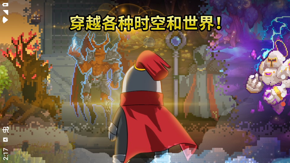 金丰植的英雄之旅内置菜单版图2