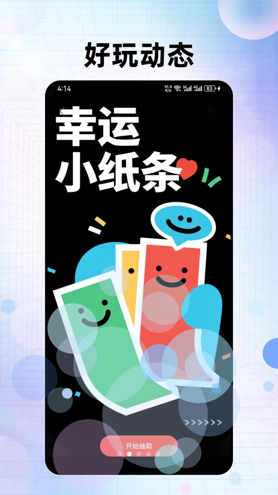 缘朵图2