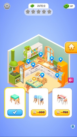 我的迷你庄园图3