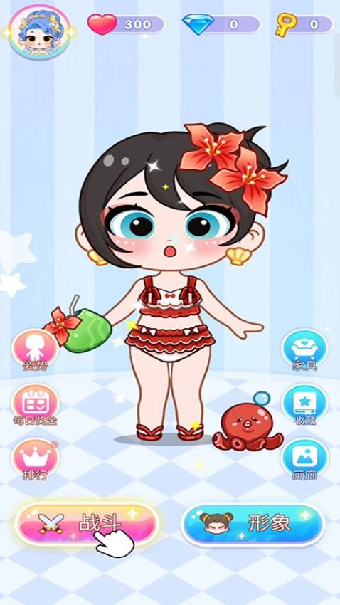 我的完美造型图2