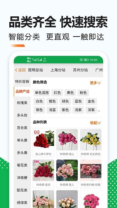 花易宝图1