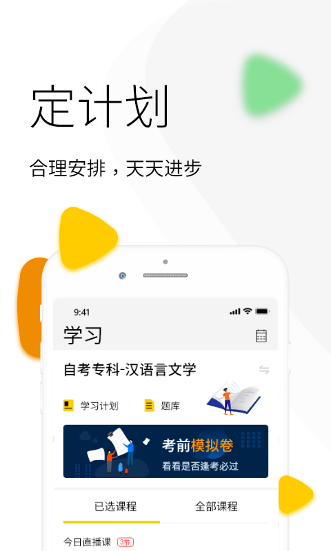 九斗app图2