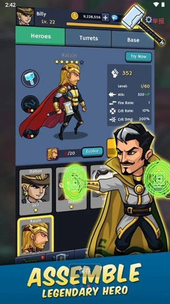 丧尸战争去广告版 v292图4