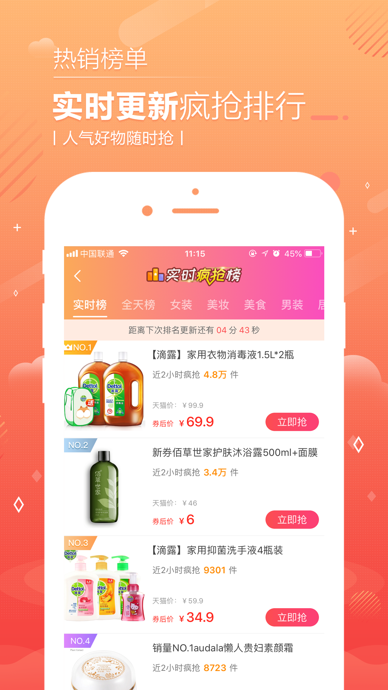 淘相因图3